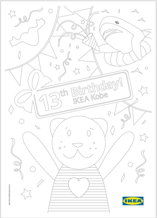 Ikea神戸 13th Birthday イケアオリジナルぬりえをプレゼント Ikea Ikea神戸 13th Birthday イケアオリジナルぬりえをプレゼント Ikea